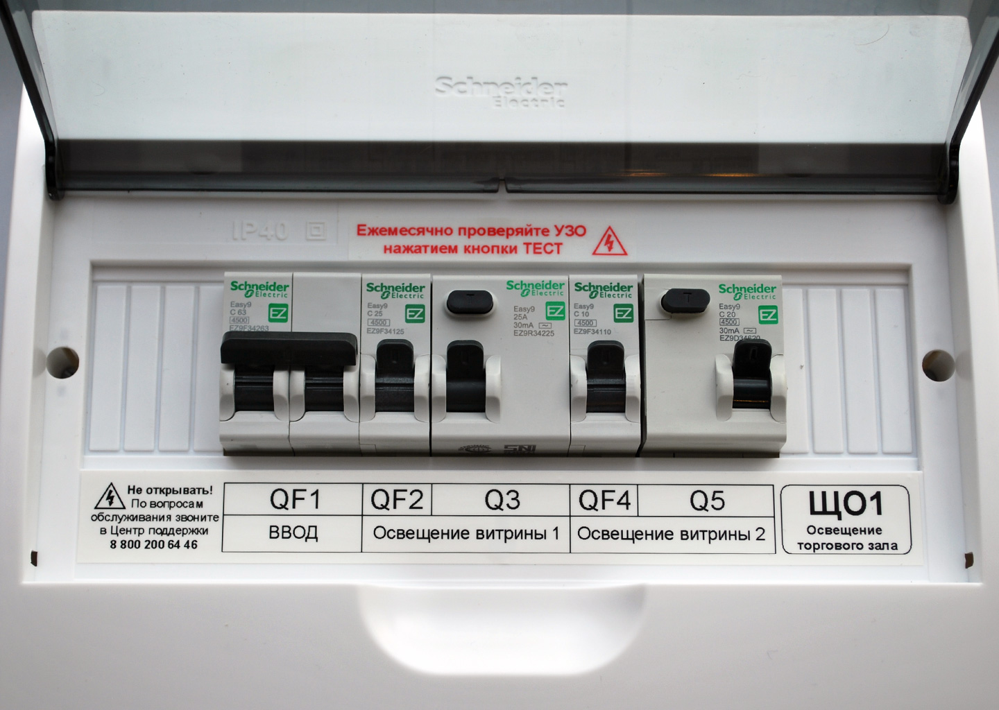 Принтер для печати наклеек PT-E550WVP для электриков 10